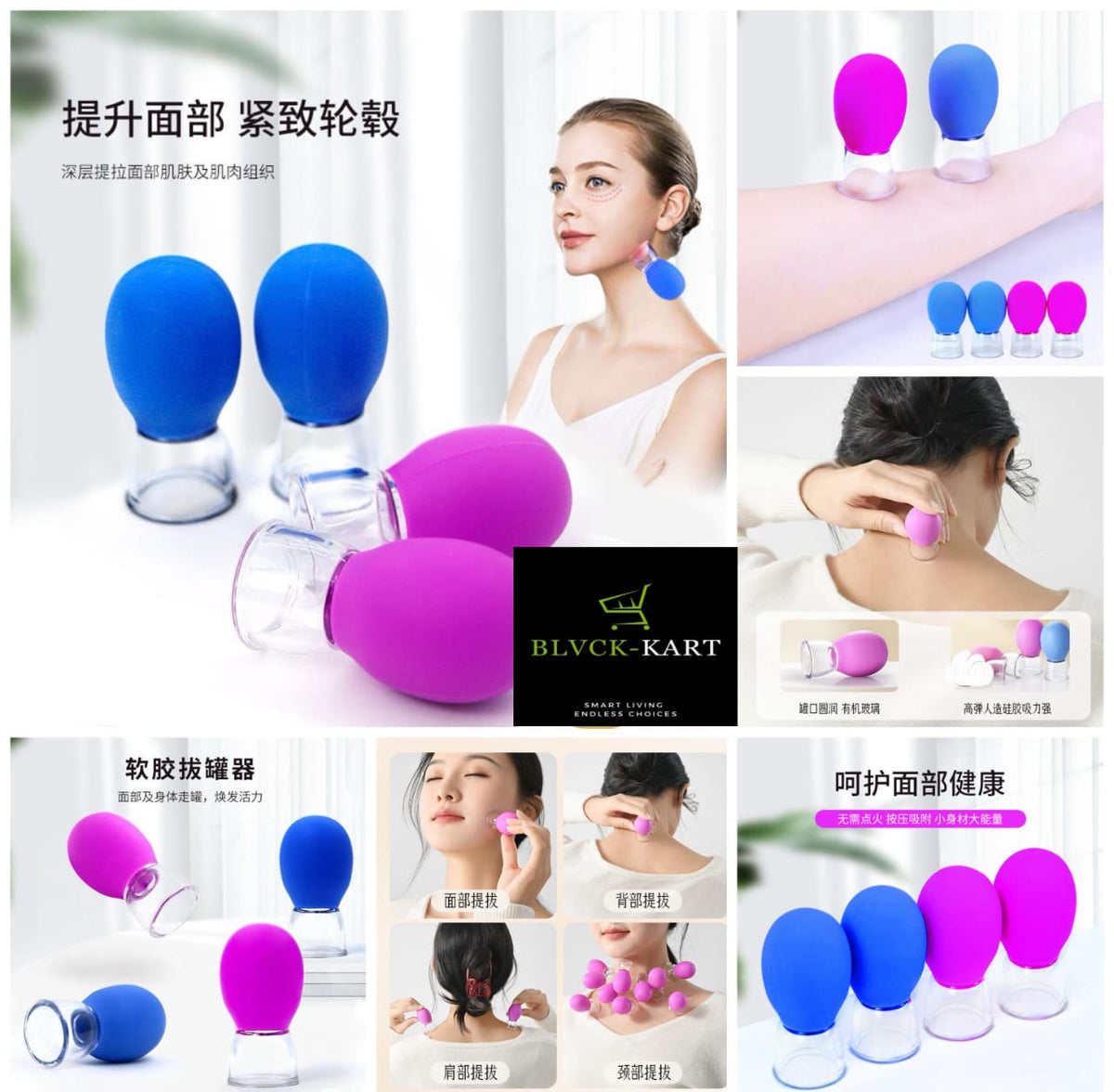 Mini Silicone Facial Massage Cup