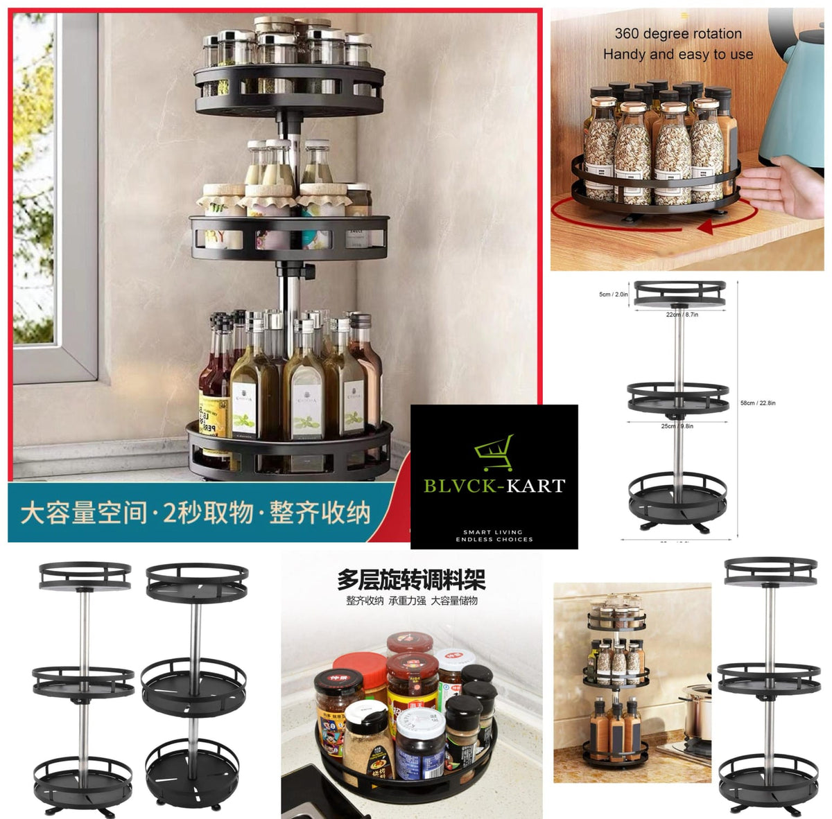 360° Rotation Spice Rack Organizer