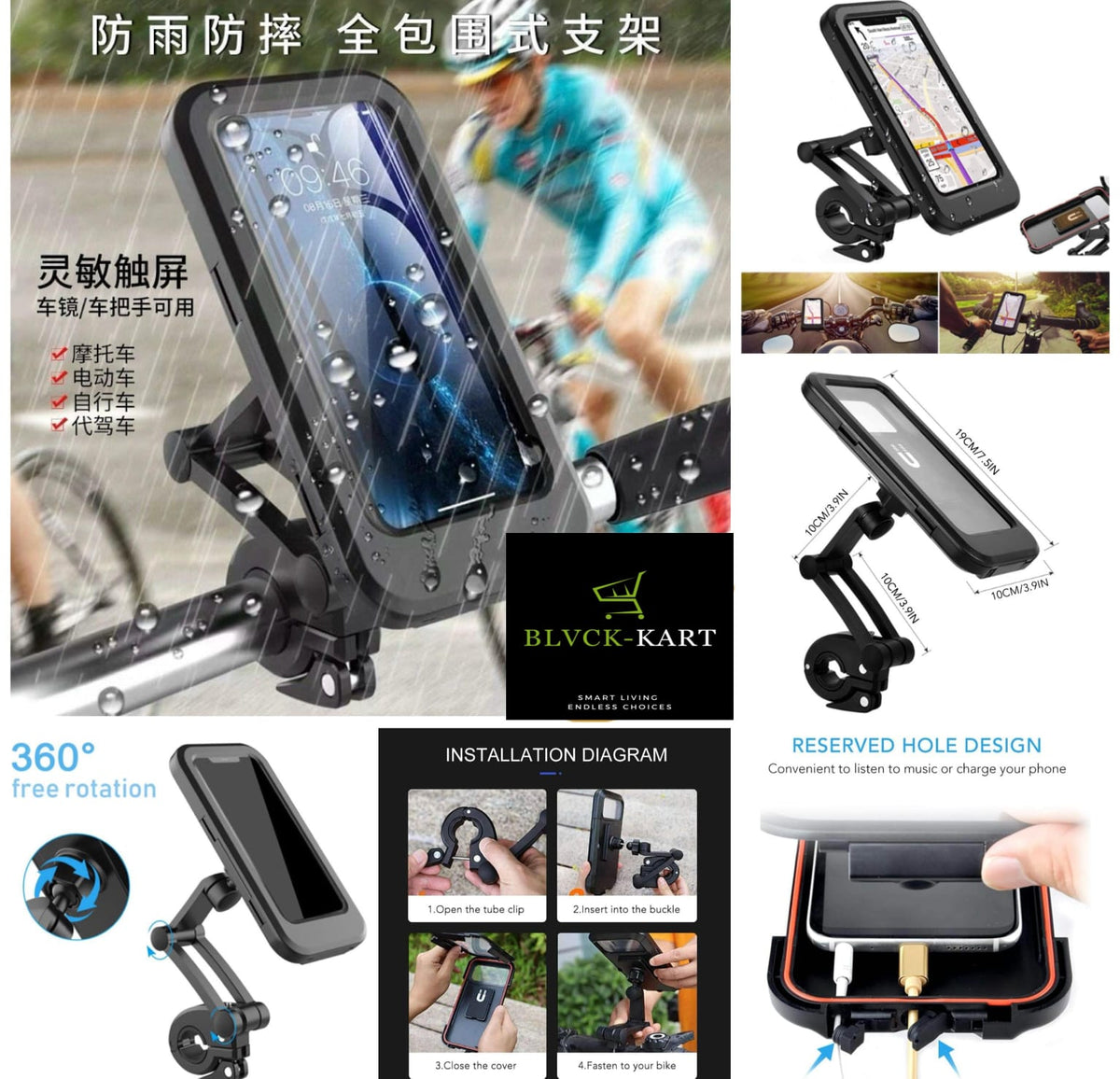 Universal Bike Phone Holder
